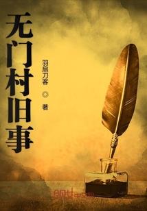 洪荒武神