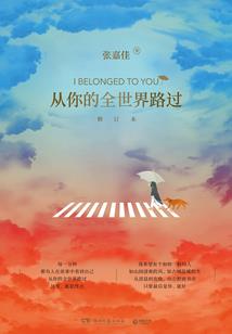 穿越系统之搓澡工
