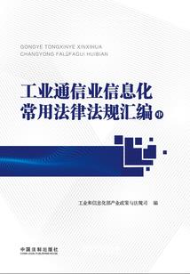 梦境刺杀者