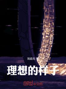 墨脱之歌