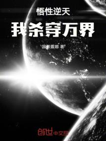我叫千玉雪