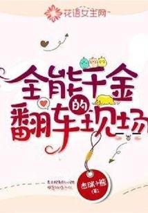 少年的奇幻漂流记