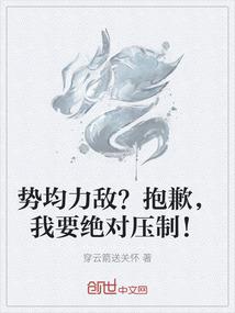 深渊归途