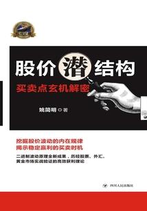 神谕天罚