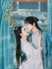 女仙降妖录