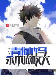 俏皮媳妇鬼格格
