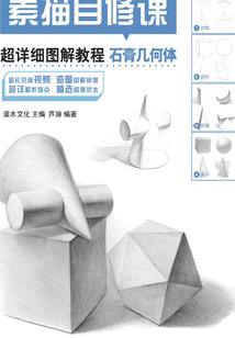 圆一传