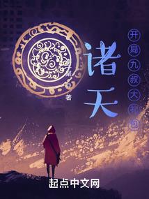 通缉娇妻扑倒大魔王