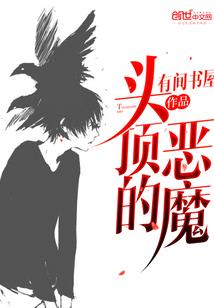 我家土狗二郎神
