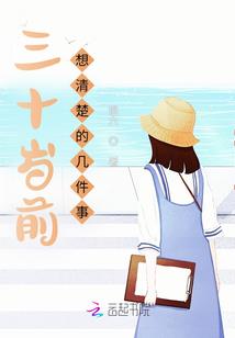 泽说我爱你