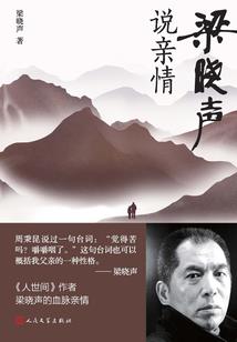 梦之魇：情缘未汐