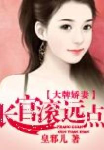 穿越网王浮生偷梦