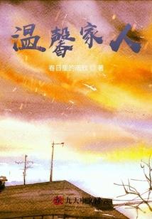 明踪