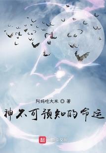命运瓦罗兰