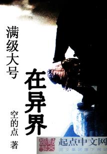 邪帝强宠之废柴弃妃闹翻天