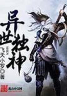 水晶文明