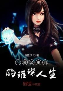 都市至尊废少