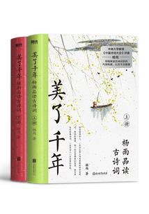 时光漫漫淌