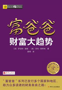 宇宙战争之雇佣小兵