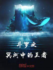 末世之树界降临