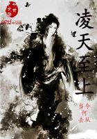 水寨往事