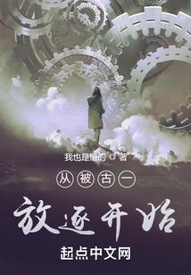 我召唤了一个少女