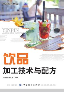太子妃成长札记