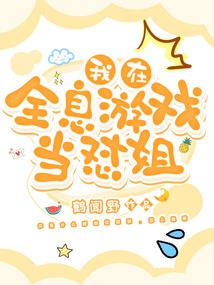 下一个，是谁