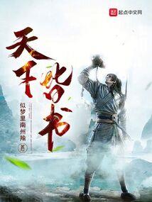 吸血鬼之征