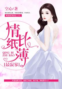 狼心可鉴