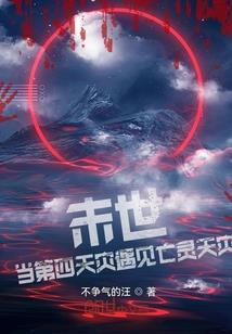 踏天逍遥