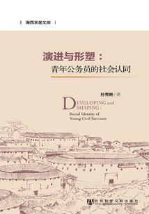 无衣显威