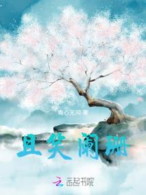 十七你逼我成长