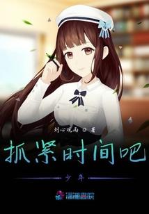 穿越之Angel小姐
