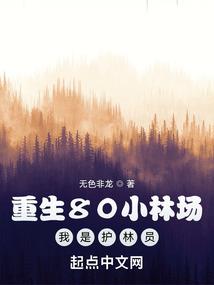 异世蛮荒候