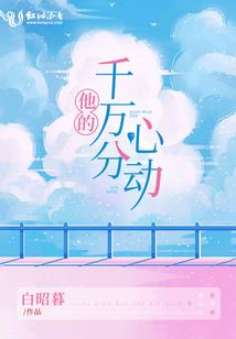 龙心百镜