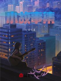 仙鱼游