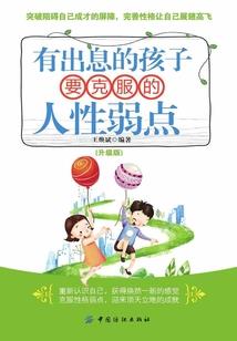 你是这世界上写给我的情书