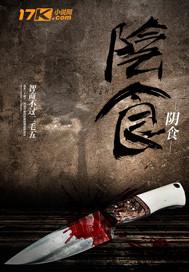 妖精的尾巴之暗影