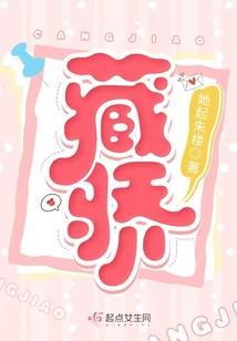 圣王记