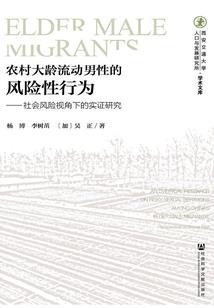 仙帝重生在学院