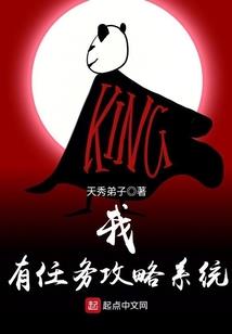 银河英雄记