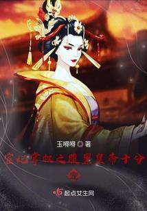 重生萌妻腹黑龙爷放肆宠