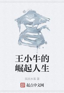 神妖传奇