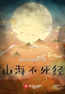 红烛殇
