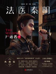 畅游修真界