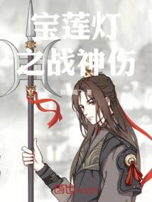 冬第一部