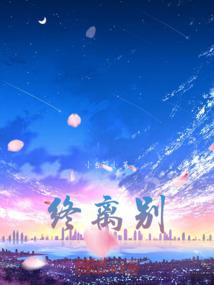 第一次的夕阳
