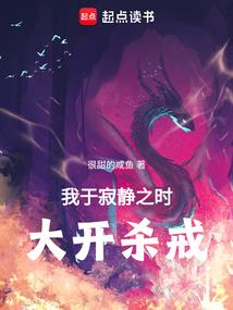 搞怪神医