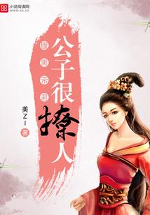 我不是一般的无名少侠